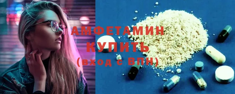 мега tor  Берёзовский  Amphetamine 97% 