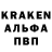 Метамфетамин Декстрометамфетамин 99.9% Kendal Scott