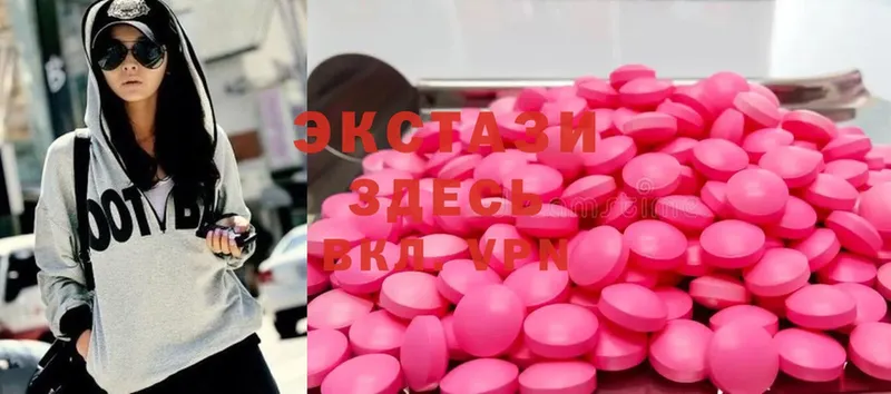 Ecstasy MDMA  Берёзовский 