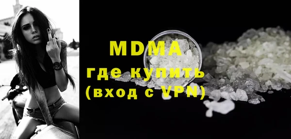 mix Бугульма