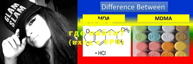 MDMA молли  сколько стоит  omg   Берёзовский 